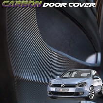 JS automotive 폭스바겐 골프 6세대 카본기스방지 도어커버, 골프6세대(10~12년)