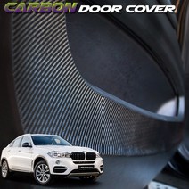 JS automotive BMW X6 시리즈 F16 카본 기스방지 도어커버, X6시리즈 F16(2014~)