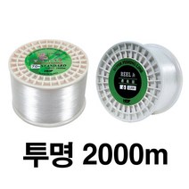 해동조구사 낚시원줄 백색 형광 라인 1000m 2000m 3000m 낚시줄 그린피싱, 29.백색 2000m - 8호