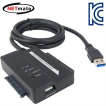 NETmate NMU-ST50 USB3.0 to SATA2   IDE 컨버터(2.5