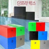 -풀박- 이사박스3.5T/단프라박스/정리함, 블루 2호, 1개