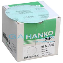 HANKO DISC 5인치사포 180방 100장 한코5인치무홀사포 원형 대리석상판 씽크대상판 연마사포 벨크로 원형패드 페파 빼빠 #180 둥근, 1개