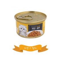 골드런치 고양이 주식캔 치킨 + 참치 80g, 닭, 24개입