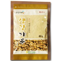 하늘가애 요리 생강가루, 60g, 1개