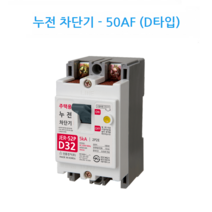 진흥전기 주택용누전차단기 JER-52P 20A 32A 40A 50A 단상 50AF ELB 누전차단기, 1개