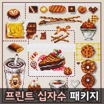 더스티치 프린트십자수 패키지, 03_기타-90903, 1set