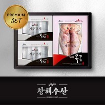 제주어가 프리미엄 혼합세트 2호, 1개
