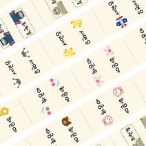 디자인아지트 면라벨 대형 끼움형 여러가지그림타입, 1set, 대형 끼움형세로 Mix04