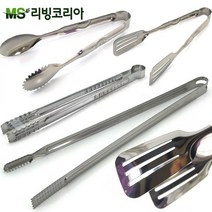 세일앤세일 주방집게 빵집게 부폐집게 특대 롱집게 뷔폐 고기집게, 6번 리코특집게(45)