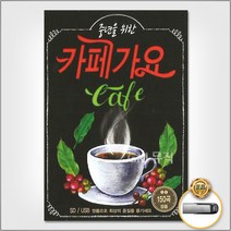 USB_중년을위한카페가요150곡