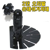 온대쉬거치대 2단 오리발거치대 아이나비 X1 DASH M300 M100 모델별 브라켓 선택요망, 1번 원형브라켓