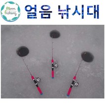 문피싱 얼음 낚시대