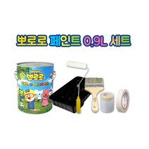 노루페인트, 뽀로로 연초록