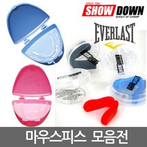 쇼다운 에버라스트 마우스피스 마우스가드 성인 아동, 02 에버라스트 초슬림마우스피스