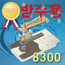 [키토피아] 방수용 플로어 힌지 8300WP 국내유일특허
