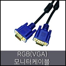 NEXI RGB(VGA) 세미 모니터 케이블 RGB케이블, 1개, 3m