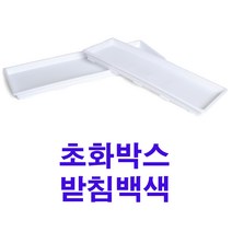 화분백화점 화분받침 물받침 CW초화박스받침, 제품명