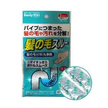 BenlyYOU 머리카락분해제 배수구세척제 20gX2개, 1팩