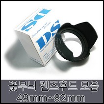 플레어 고스트방지 후드조절링 캐논후드 니콘후드 소니후드, 1개, 꽃무늬후드 72mm