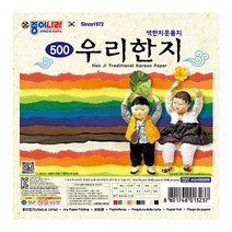 500 우리 한지(한지) 1박스(30개입), 단품