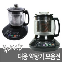 대웅 약탕기 DW-390 DW-790 DW-890