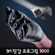 3M 프로그립3000 5켤레, 라지, 5개