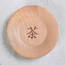 국산 무지 (茶) 차탁 大