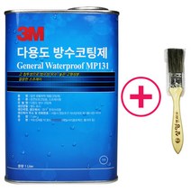 3M 3M방수코팅제 방수제 방수액 옥상 욕실 외벽 방수재 1리터+붓, 투명