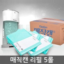 냄새가 나지않는 매직캔 휴지통 9L M220AW 리필봉투, 13-1 매직캔리필 M280R5B(11mX5개)