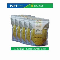 다시모 진도농협 진도울금분말(가루) 900g~1.5kg, 1.5kg, 1개
