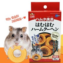 마루칸 바움쿠헨, 단품