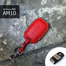 헤르만 2017 올뉴모닝 엑센트 스마트키케이스 AM10, 미드나잇블루(각인선택O)