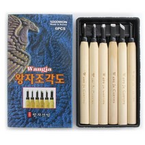 문구조아 조형 5종세트 조각도 4도 5도 6도 세트