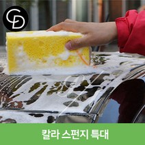 중앙데코 시트라인 타일부자재 타일용품, 55.칼라 스펀지 특대, 1개