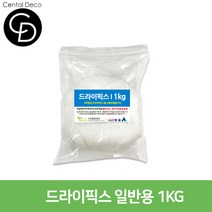 중앙데코 시트라인 타일부자재, 21.드라이픽스 1KG, 1개