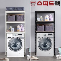 스피드랙 무볼트 철제 세탁기선반앵글, 29-1_세탁기선반 1000*400*1800(mm) 2단 - 화이트앵글