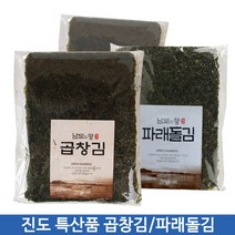 진도특산 진도파래돌김-50매, 진도곱창김