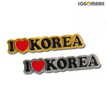 로고마크 아이러브코리아 뺏지