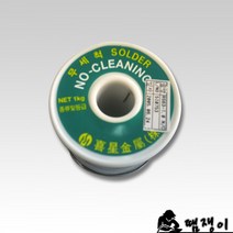 희성 무세척실납 0.6mm 1Kg