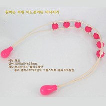 라이팩 핸드안마기 목 어깨 등 수동 셀프 마사지 지압 골프공, 줄마사지기, 1개