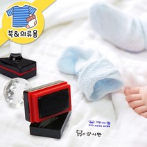 키즈네임 301.크리스탈 북&의류 스탬프, 키즈-05 용용이, 의류검정