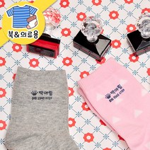 키즈네임 크리스탈 의류 스탬프, 키즈-140 영문전용
