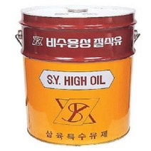 삼육 비수용성 절삭유 C-300 20L