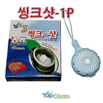 비브랜드 탑크린 씽크샷1P 씽크대곰팡이제거 냄새제거제, 10g, 1개