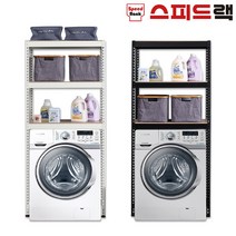 스피드랙 세탁기 김치냉장고 선반, 1세트, 1개