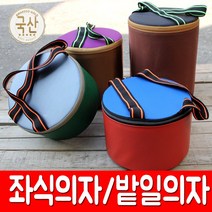 세일앤세일 국산 앉은뱅이 좌식의자 작업의자 밭일의자, 2번 앉은뱅이좌식의자(중)