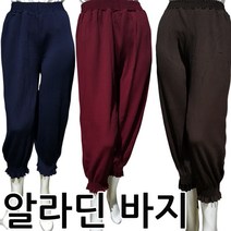 지구촌 주름바지 배기바지 알라딘 바지 F666