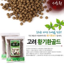 성보약초인삼사 고려황기환골드 황기환 서초원 300g 약4000정, 1봉