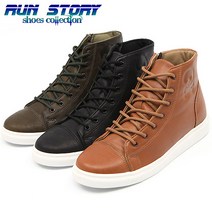 런스토리 남성 하이탑 운동화 스니커즈 남자신발 키높이