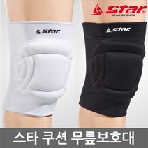 스타 쿠션 무릎보호대세트 XD321W 스포츠보호대 2개입, 화이트 L